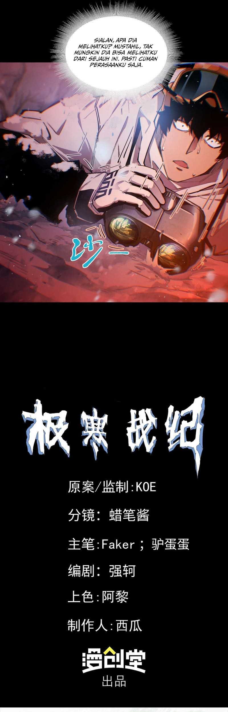 Frozen Frontiers Chapter 45 Gambar 36