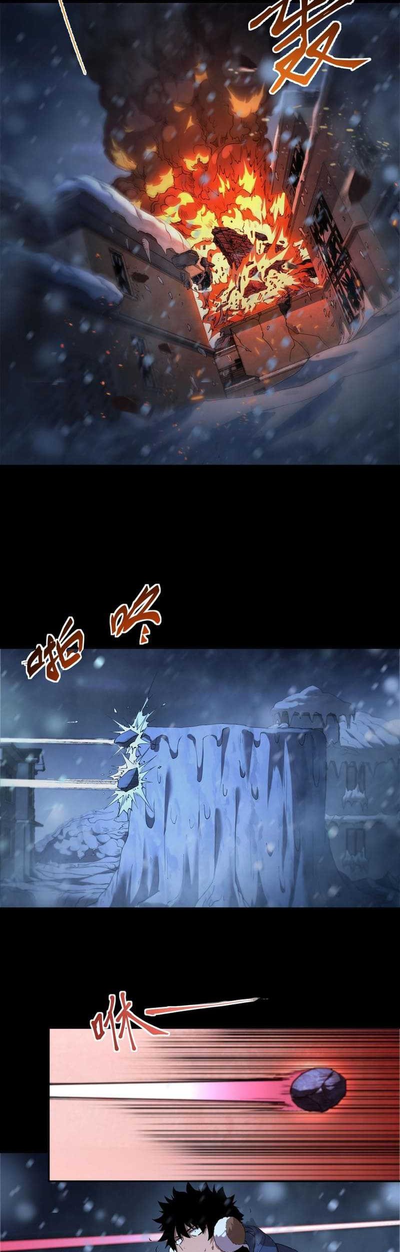 Frozen Frontiers Chapter 45 Gambar 14