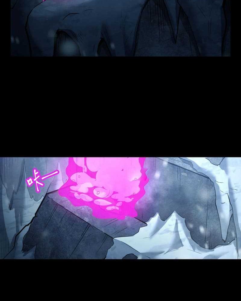 Frozen Frontiers Chapter 47 Gambar 11