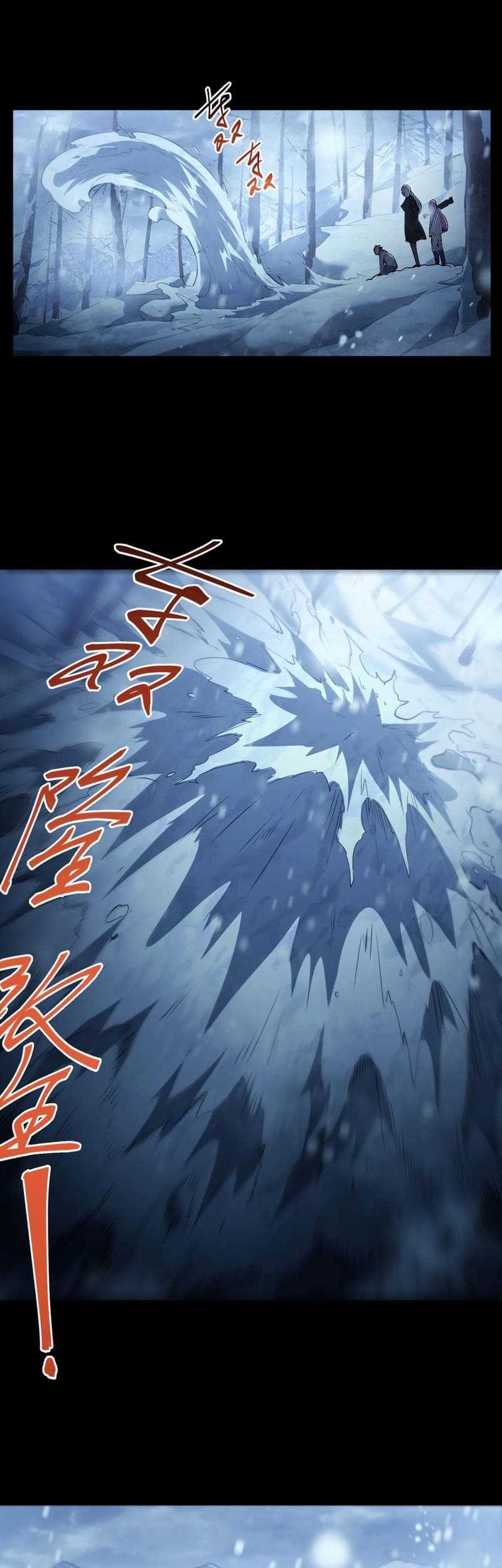 Frozen Frontiers Chapter 47 Gambar 16