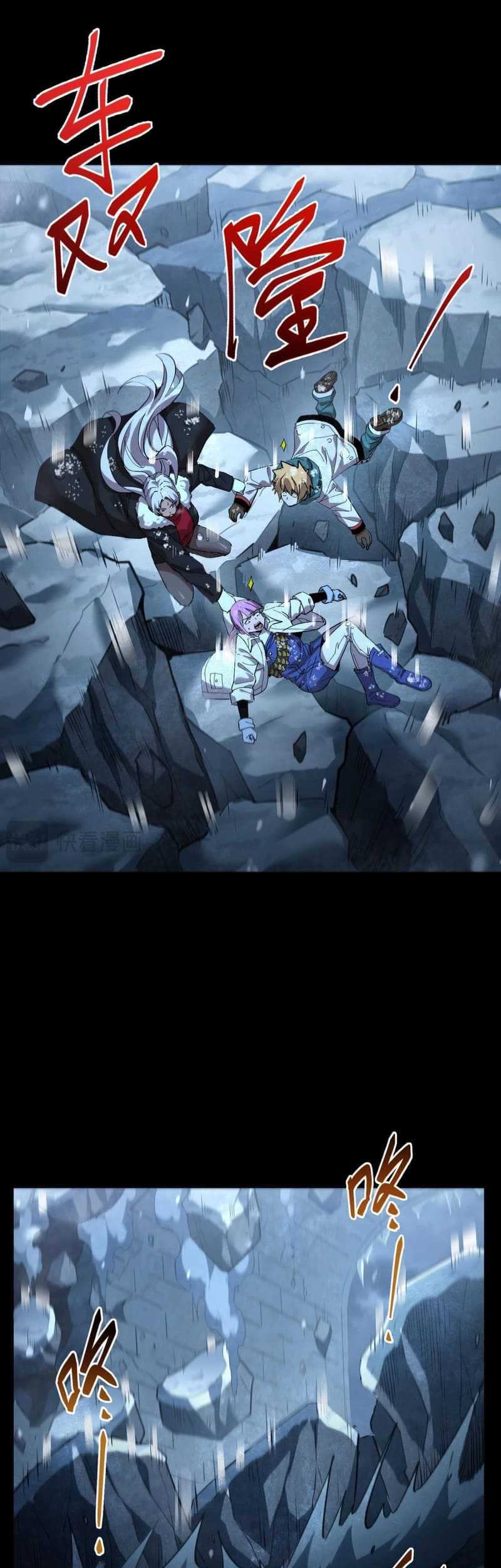 Frozen Frontiers Chapter 49 Gambar 8