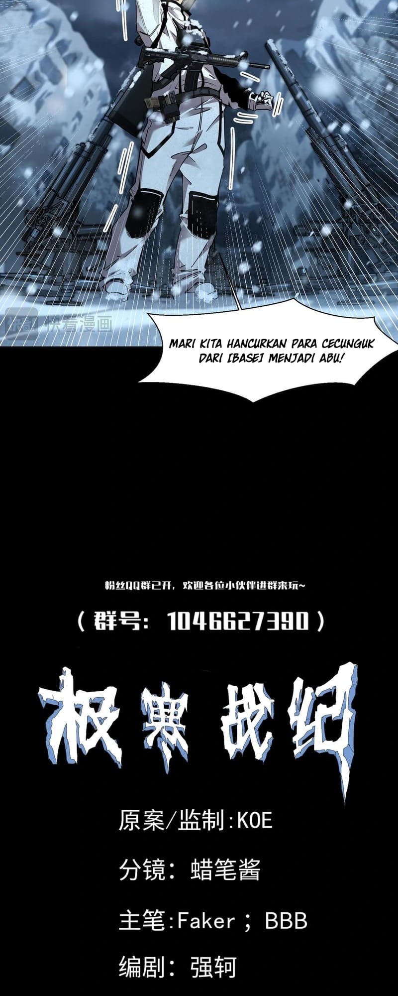 Frozen Frontiers Chapter 53 Gambar 36