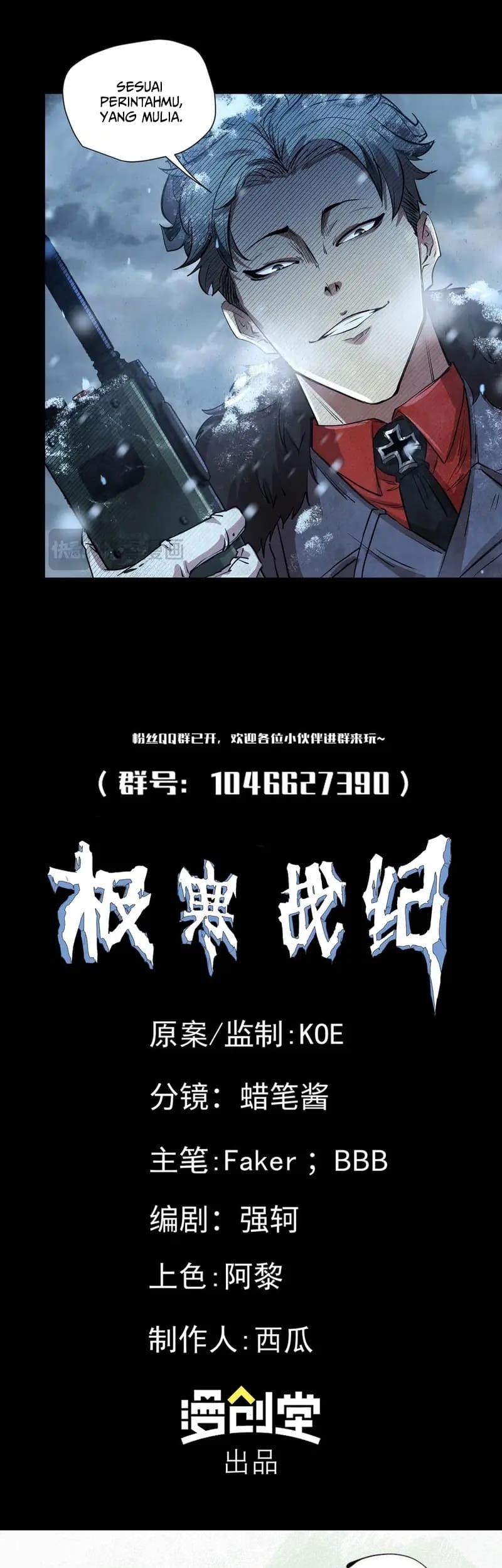 Frozen Frontiers Chapter 54 Gambar 34