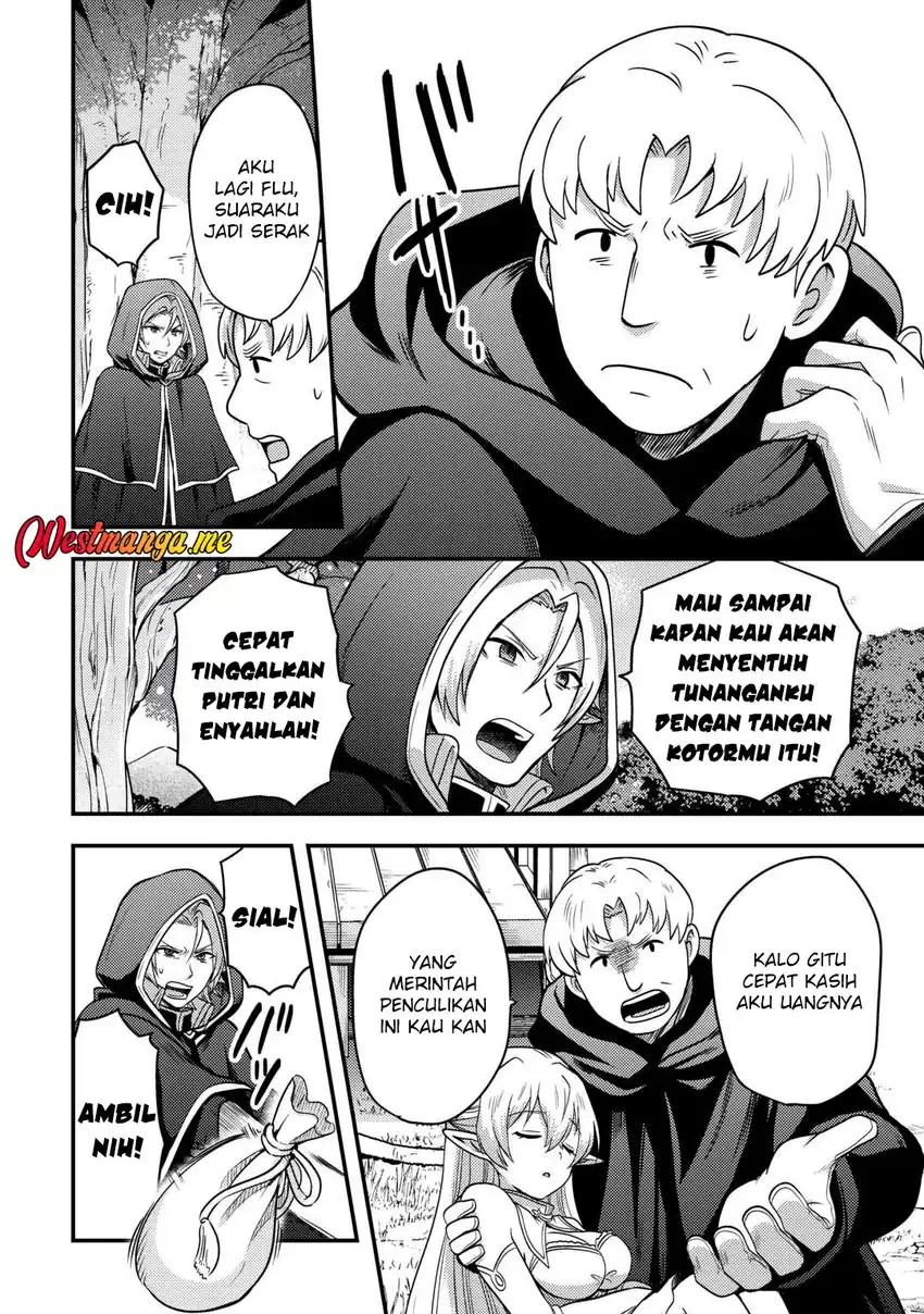 Fuguushoku To Baka Ni Saremashita Ga Jissai Wa Sorehodo Waruku Arimasen? Chapter 48 Gambar 12