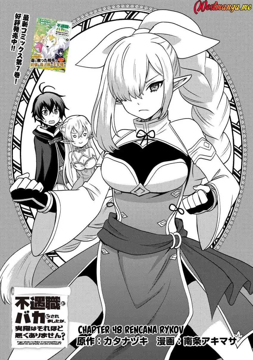 Baca Manga Fuguushoku To Baka Ni Saremashita Ga Jissai Wa Sorehodo Waruku Arimasen? Chapter 48 Gambar 2