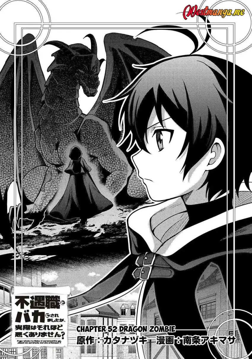 Manga Fuguushoku To Baka Ni Saremashita Ga Jissai Wa Sorehodo Waruku Arimasen? Chapter 52 gambar 2