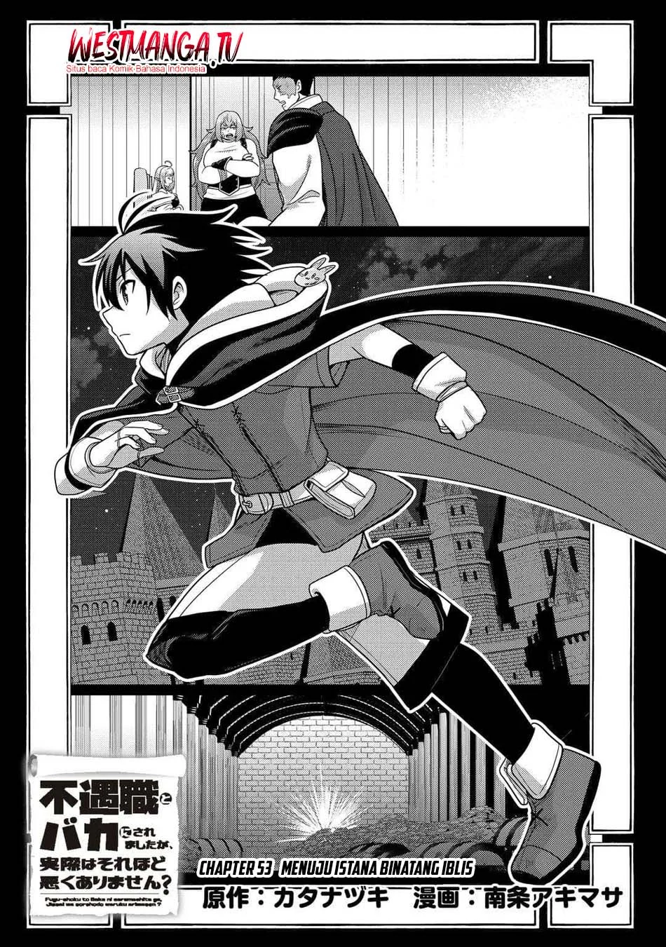 Manga Fuguushoku To Baka Ni Saremashita Ga Jissai Wa Sorehodo Waruku Arimasen? Chapter 53 gambar 2