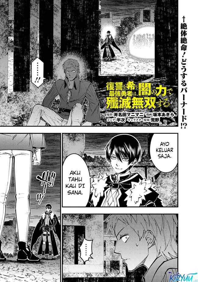 Baca Manga Fukushuu o Koinegau Saikyou Yuusha wa, Yami no Chikara de Senmetsu Musou Suru Chapter 102 Gambar 2