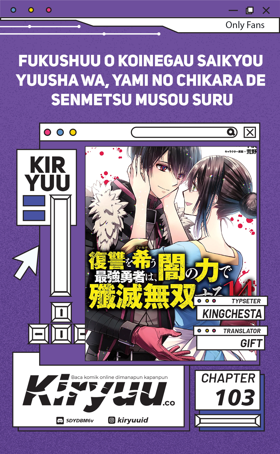 Baca Komik Fukushuu o Koinegau Saikyou Yuusha wa, Yami no Chikara de Senmetsu Musou Suru Chapter 103 Gambar 1