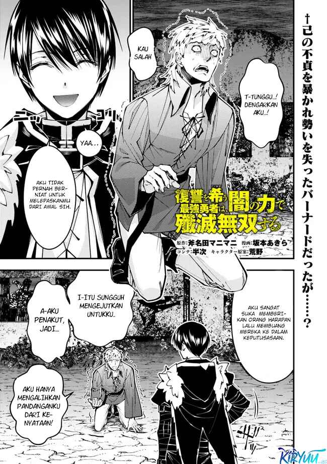 Baca Manga Fukushuu o Koinegau Saikyou Yuusha wa, Yami no Chikara de Senmetsu Musou Suru Chapter 103 Gambar 2