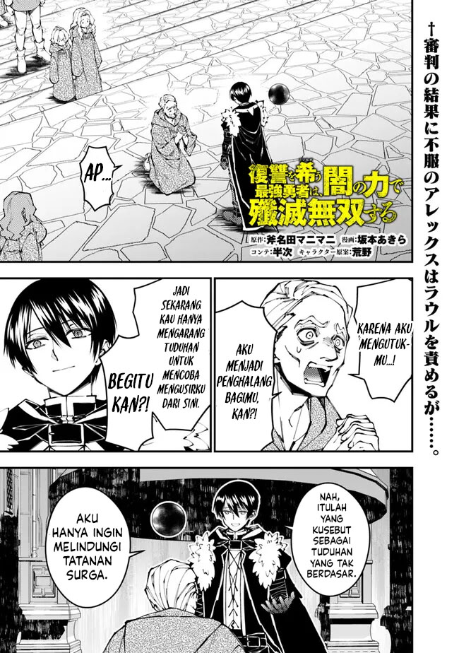 Baca Komik Fukushuu o Koinegau Saikyou Yuusha wa, Yami no Chikara de Senmetsu Musou Suru Chapter 106 Gambar 1