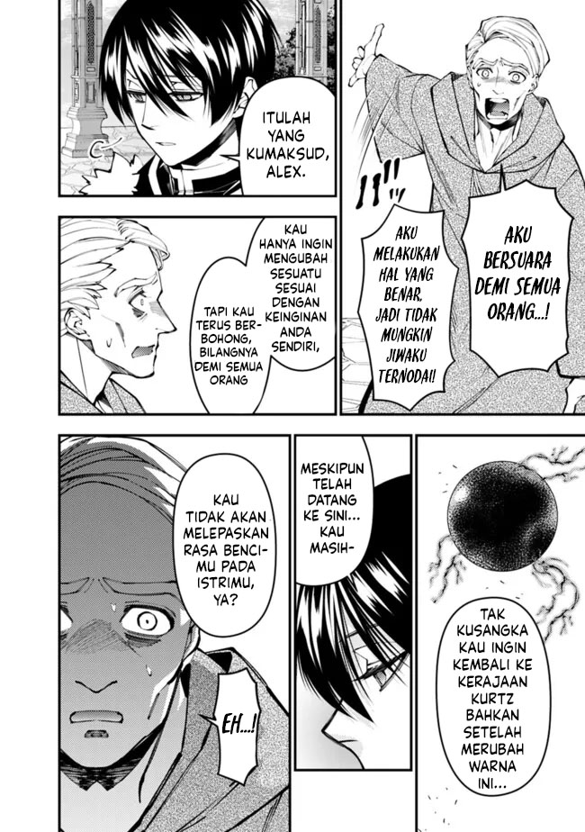 Baca Manga Fukushuu o Koinegau Saikyou Yuusha wa, Yami no Chikara de Senmetsu Musou Suru Chapter 106 Gambar 2
