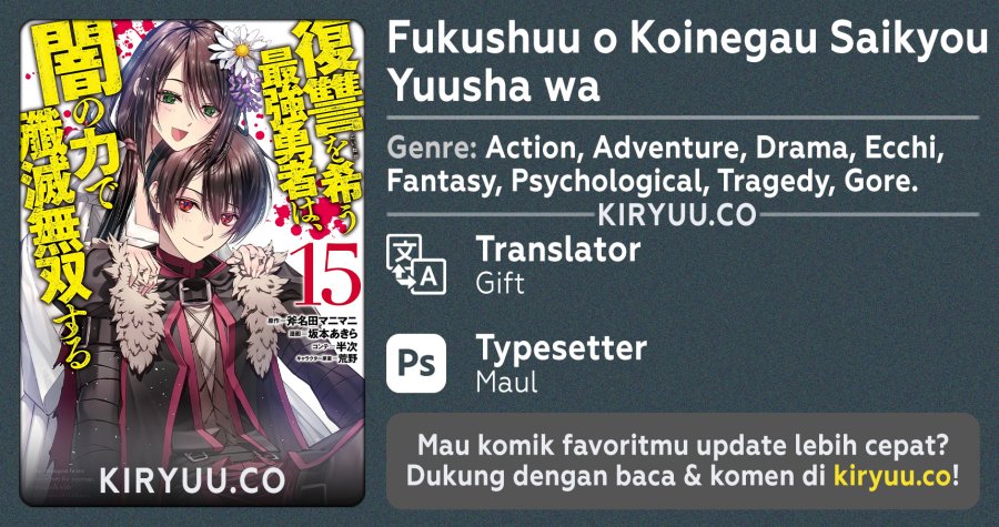 Baca Komik Fukushuu o Koinegau Saikyou Yuusha wa, Yami no Chikara de Senmetsu Musou Suru Chapter 108 Gambar 1