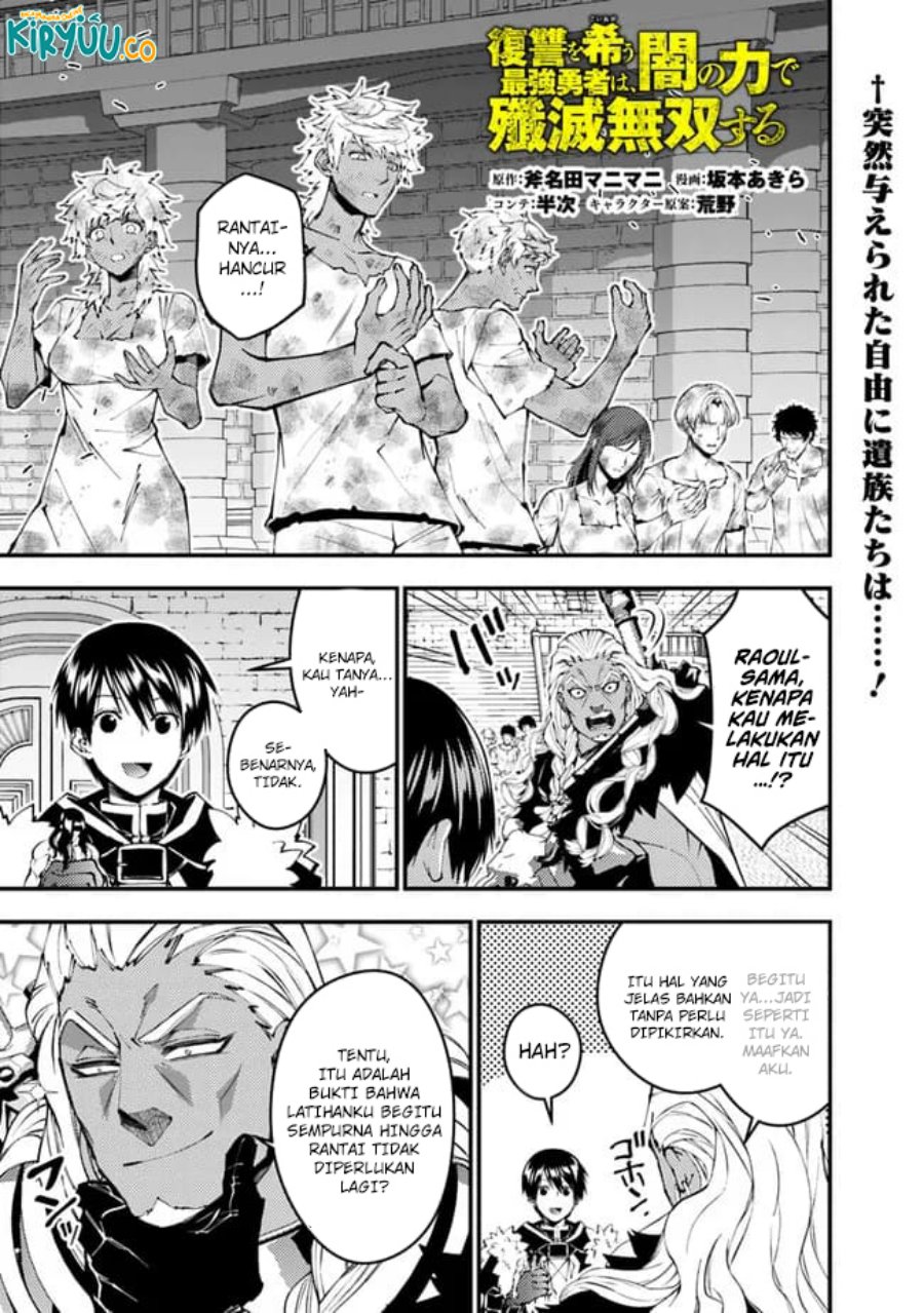 Baca Manga Fukushuu o Koinegau Saikyou Yuusha wa, Yami no Chikara de Senmetsu Musou Suru Chapter 108 Gambar 2