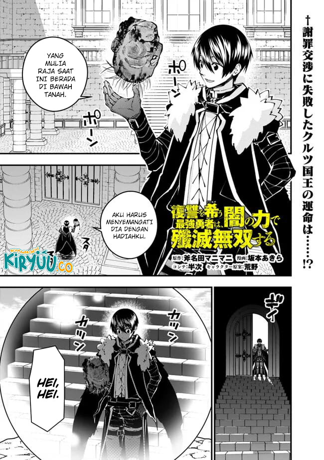 Baca Komik Fukushuu o Koinegau Saikyou Yuusha wa, Yami no Chikara de Senmetsu Musou Suru Chapter 109 Gambar 1