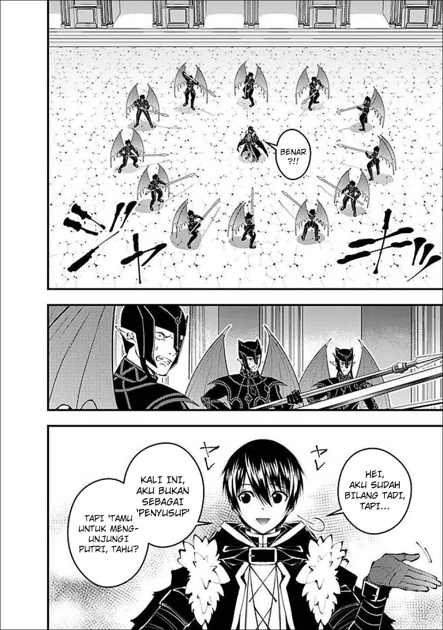 Fukushuu o Koinegau Saikyou Yuusha wa, Yami no Chikara de Senmetsu Musou Suru Chapter 112 Gambar 3