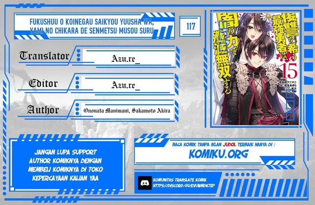 Baca Komik Fukushuu o Koinegau Saikyou Yuusha wa, Yami no Chikara de Senmetsu Musou Suru Chapter 117 Gambar 1