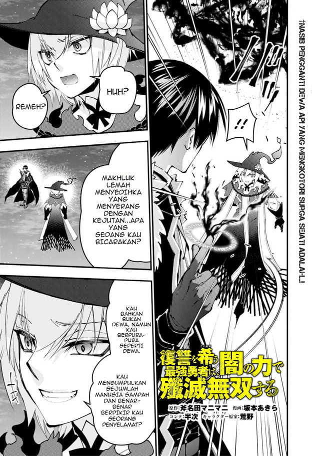 Baca Manga Fukushuu o Koinegau Saikyou Yuusha wa, Yami no Chikara de Senmetsu Musou Suru Chapter 118 Gambar 2