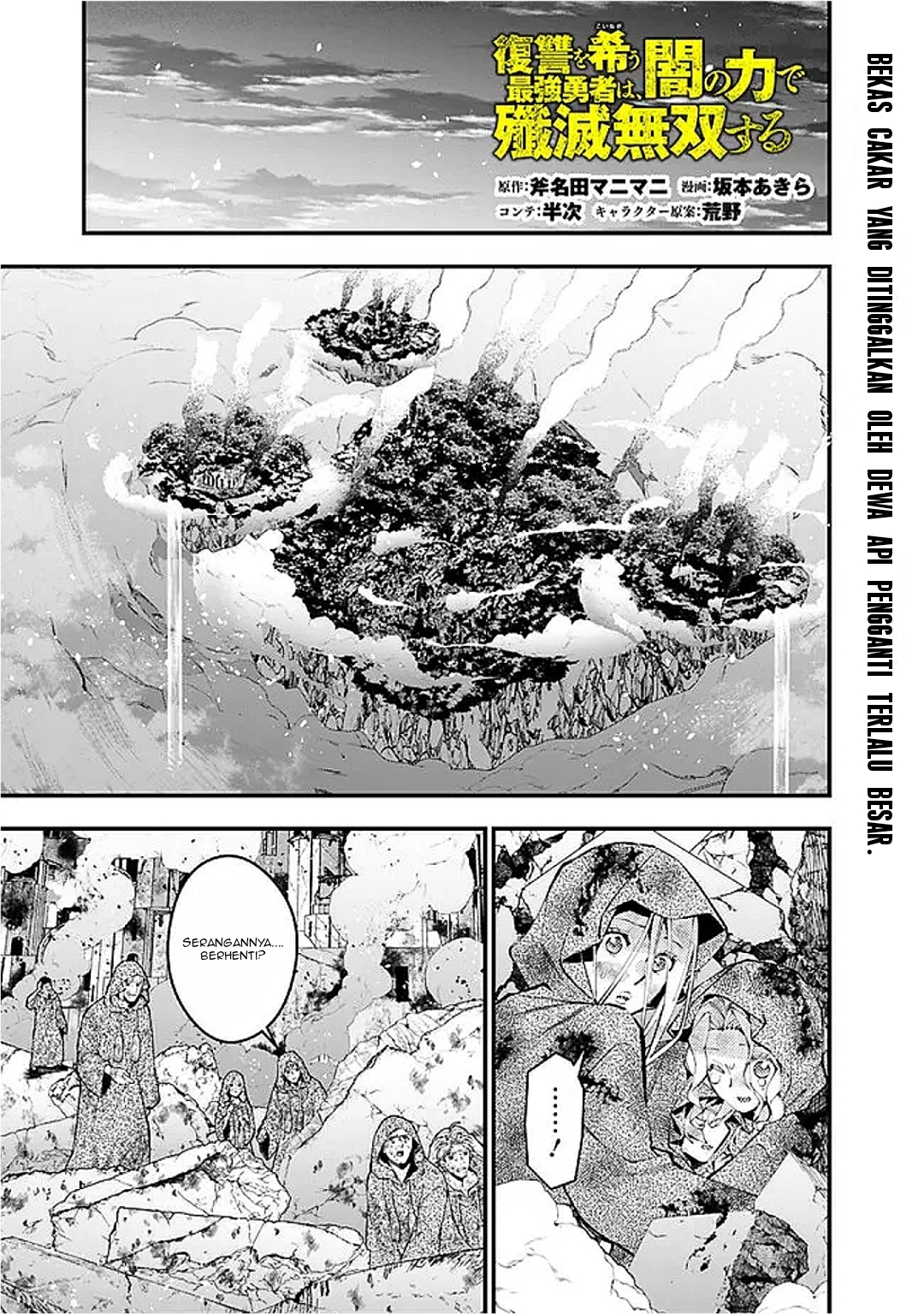 Baca Manga Fukushuu o Koinegau Saikyou Yuusha wa, Yami no Chikara de Senmetsu Musou Suru Chapter 119 Gambar 2