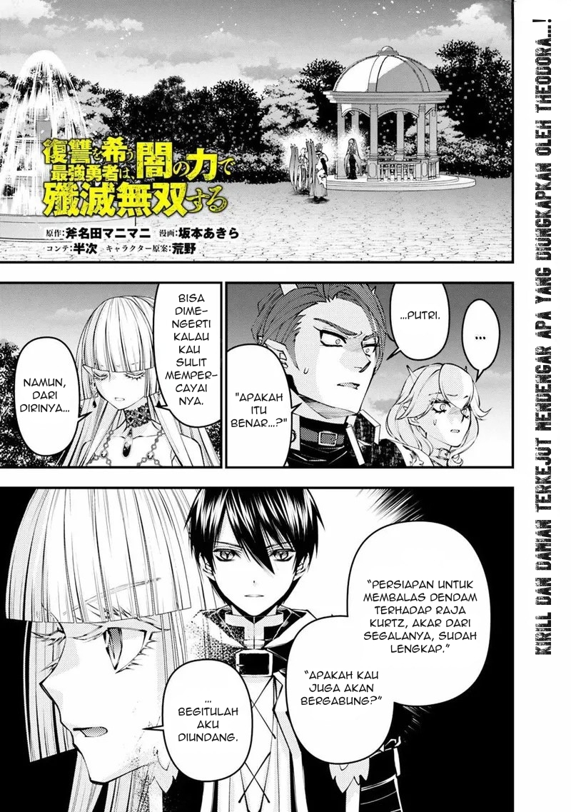 Baca Manga Fukushuu o Koinegau Saikyou Yuusha wa, Yami no Chikara de Senmetsu Musou Suru Chapter 120 Gambar 2