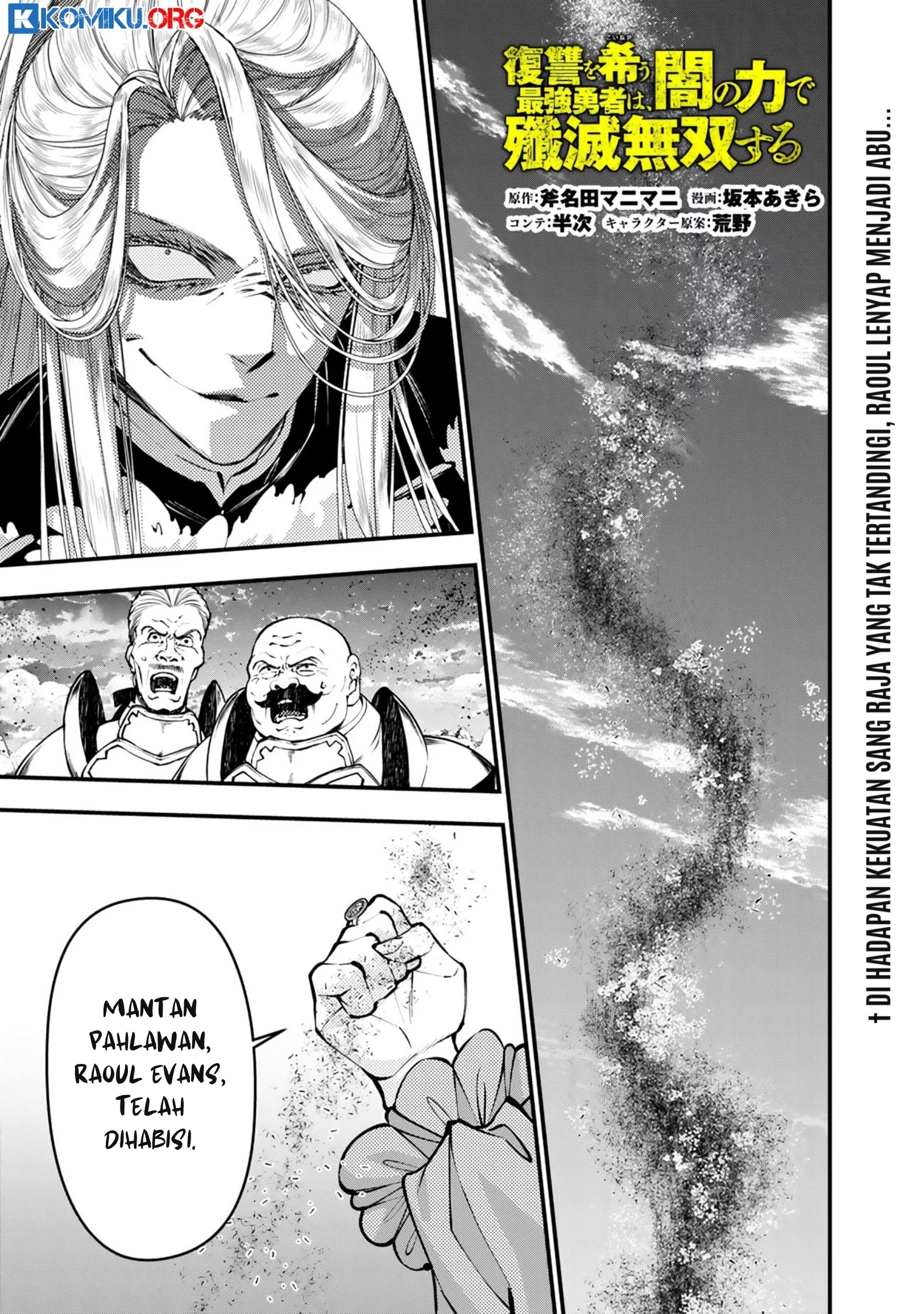 Baca Manga Fukushuu o Koinegau Saikyou Yuusha wa, Yami no Chikara de Senmetsu Musou Suru Chapter 123 Gambar 2