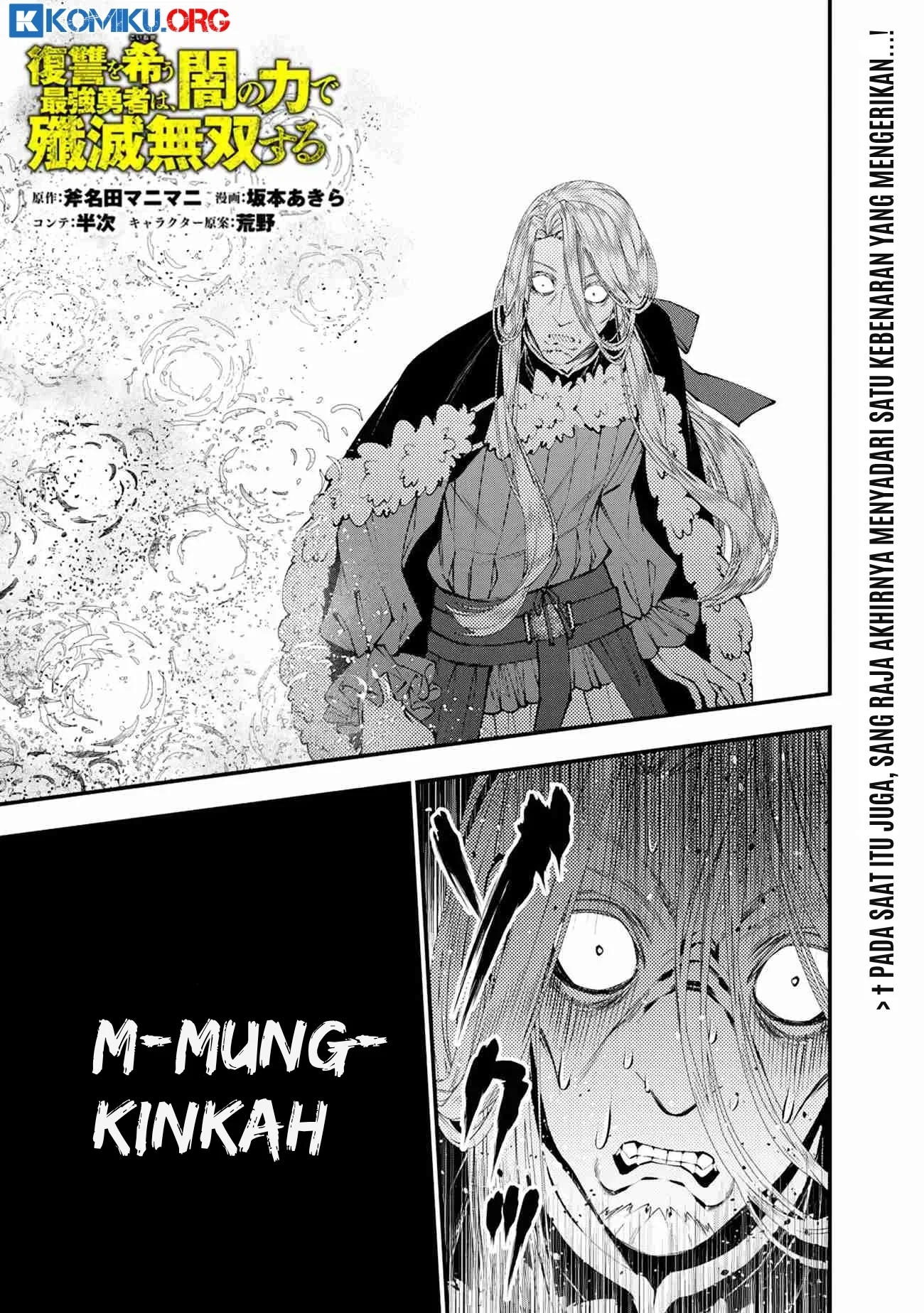 Baca Manga Fukushuu o Koinegau Saikyou Yuusha wa, Yami no Chikara de Senmetsu Musou Suru Chapter 124 Gambar 2