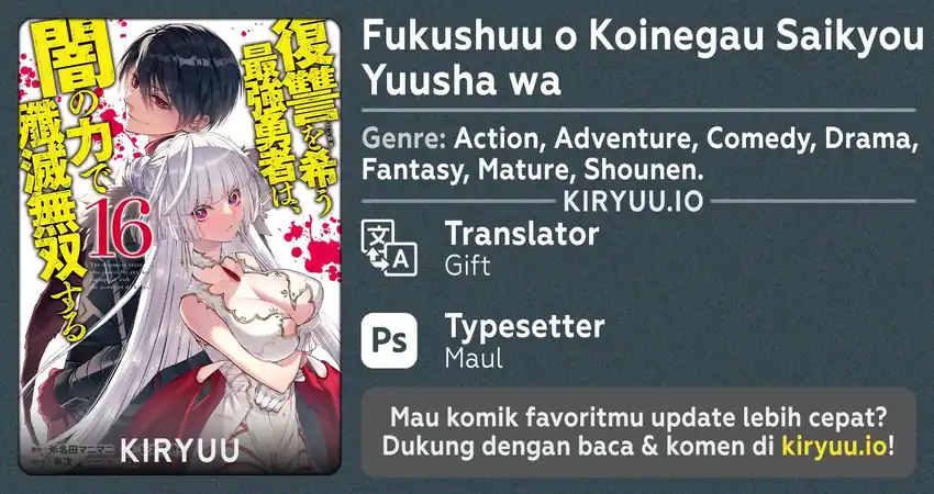 Komik Fukushuu o Koinegau Saikyou Yuusha wa, Yami no Chikara de Senmetsu Musou Suru Chapter 129 gambar 1