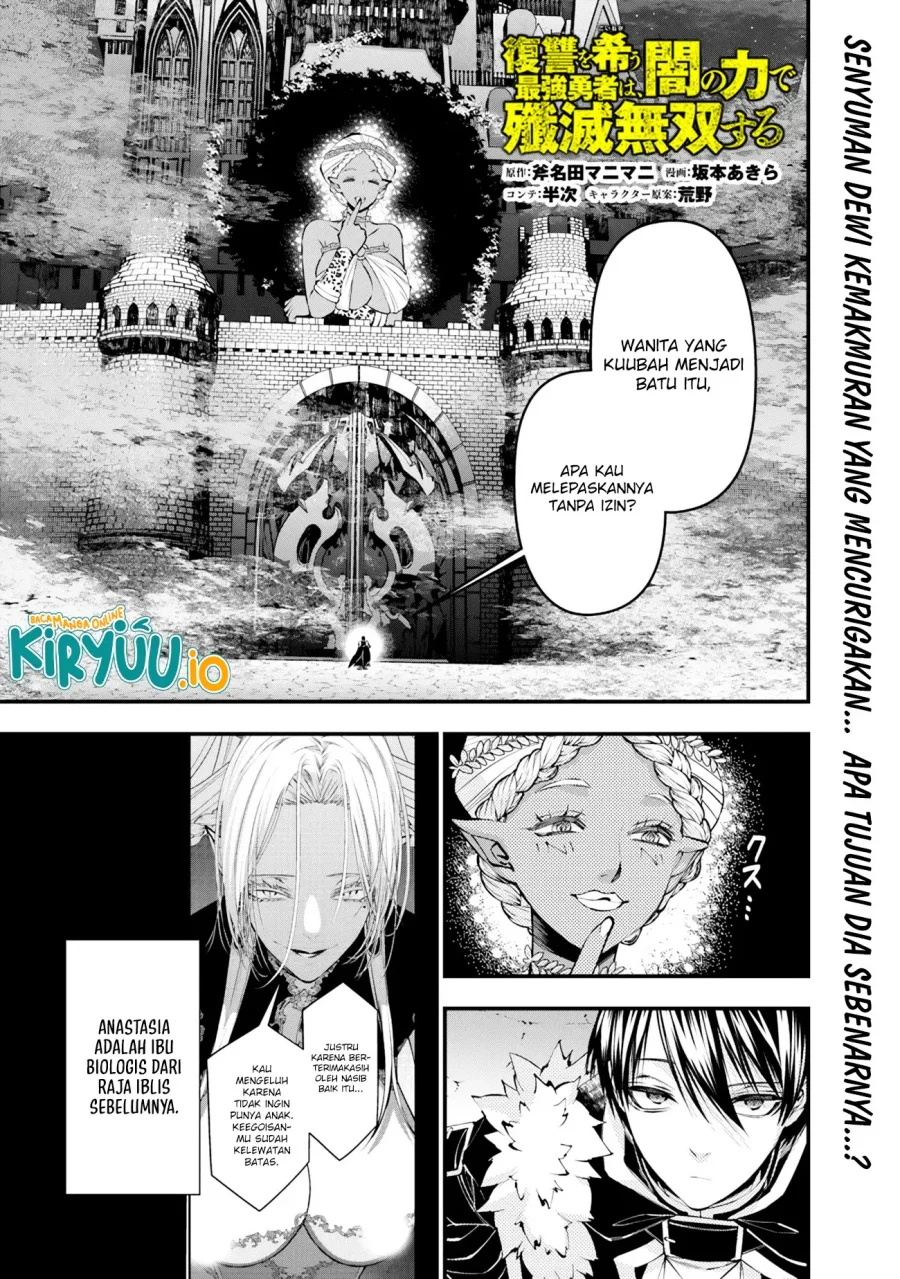 Manga Fukushuu o Koinegau Saikyou Yuusha wa, Yami no Chikara de Senmetsu Musou Suru Chapter 130 gambar 2