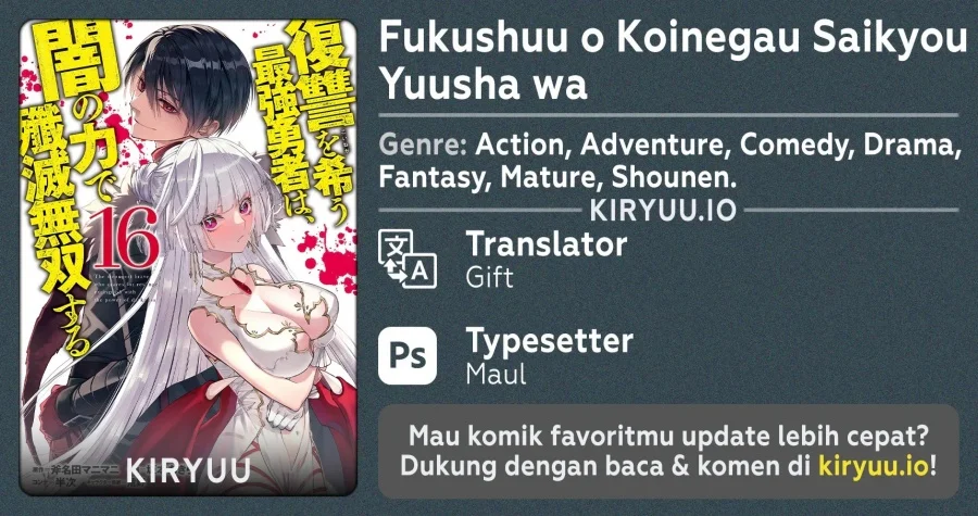 Komik Fukushuu o Koinegau Saikyou Yuusha wa, Yami no Chikara de Senmetsu Musou Suru Chapter 131 gambar 1