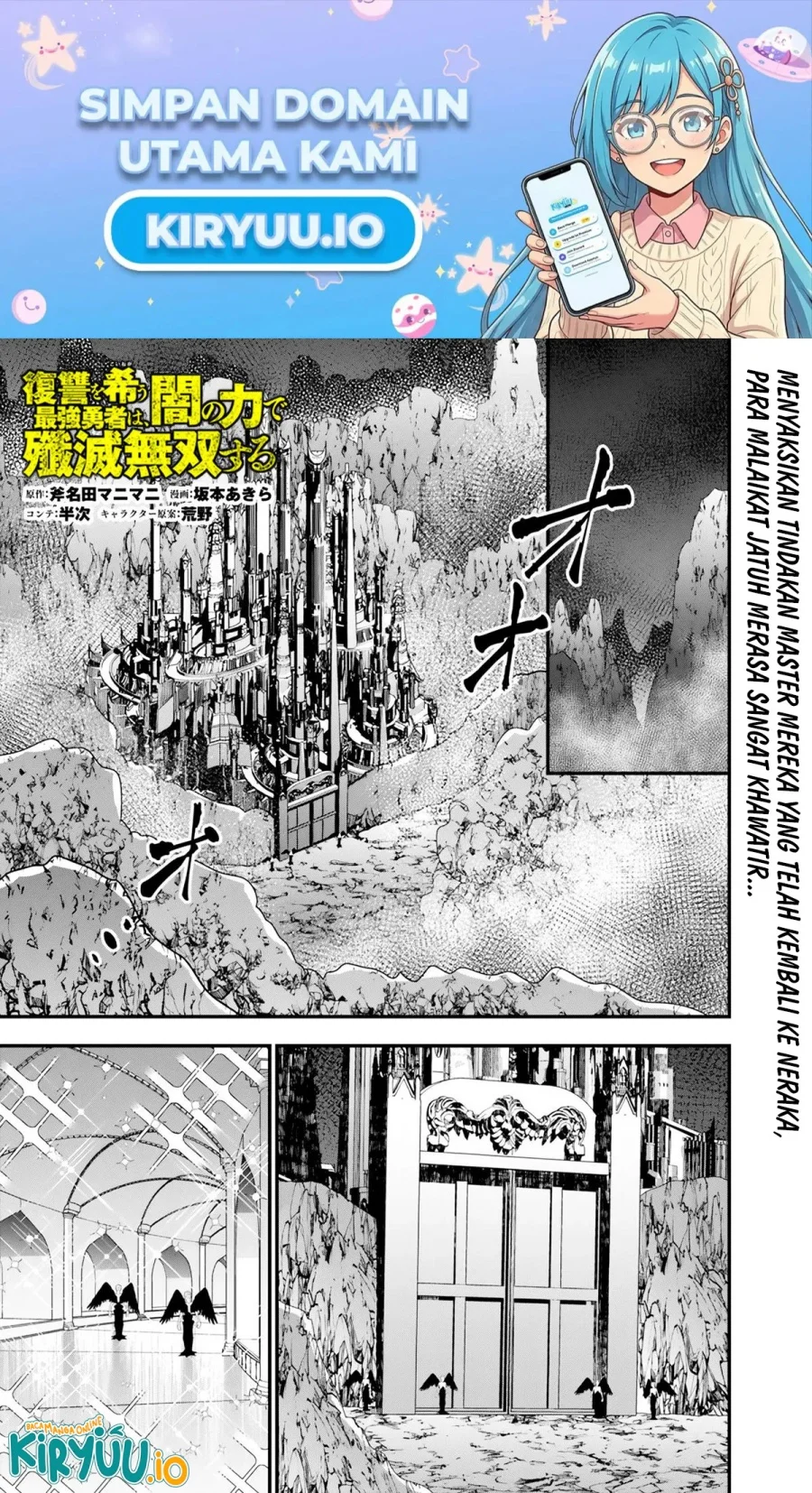 Manga Fukushuu o Koinegau Saikyou Yuusha wa, Yami no Chikara de Senmetsu Musou Suru Chapter 131 gambar 2