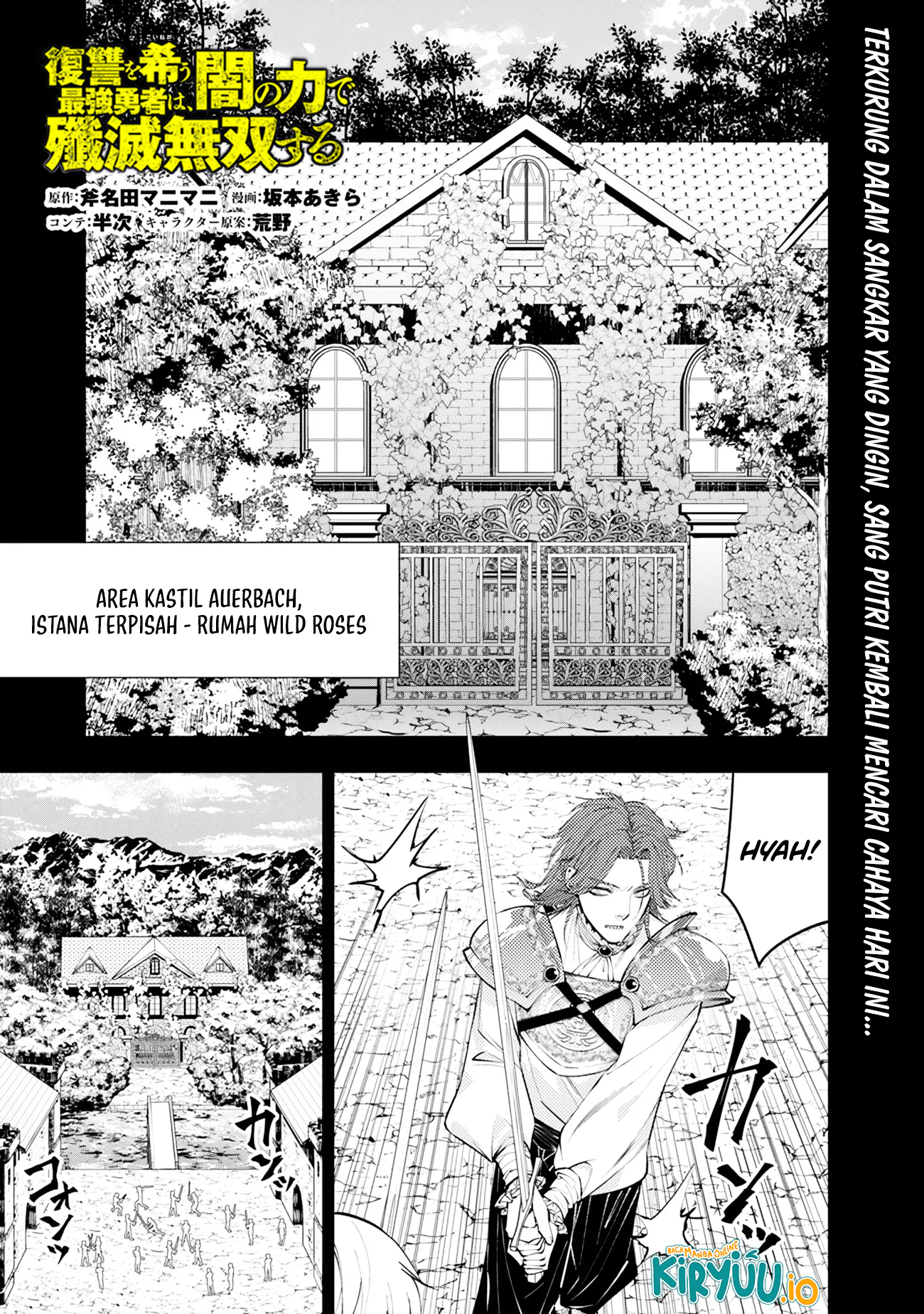 Manga Fukushuu o Koinegau Saikyou Yuusha wa, Yami no Chikara de Senmetsu Musou Suru Chapter 132 gambar 2