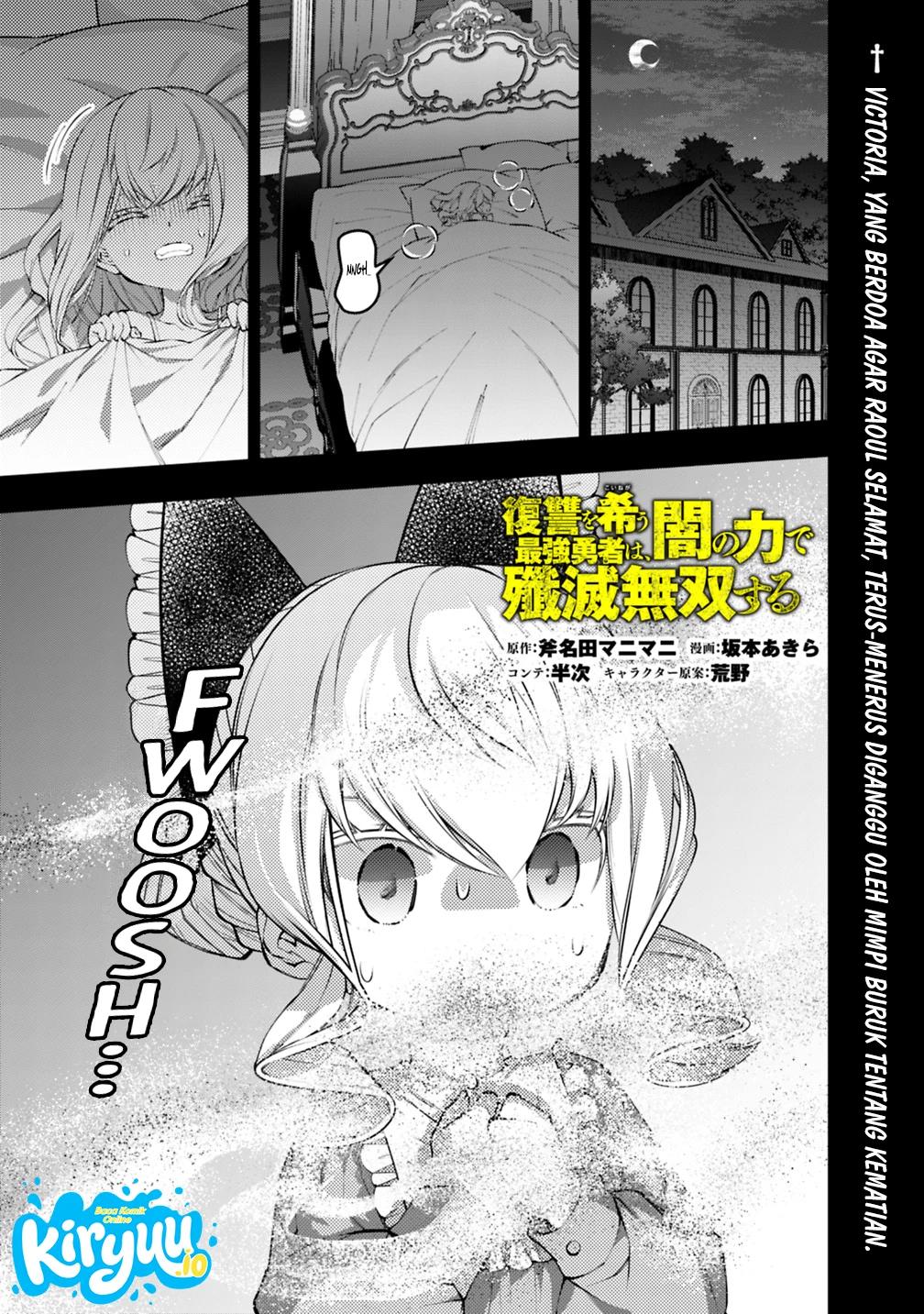 Manga Fukushuu o Koinegau Saikyou Yuusha wa, Yami no Chikara de Senmetsu Musou Suru Chapter 141 gambar 2
