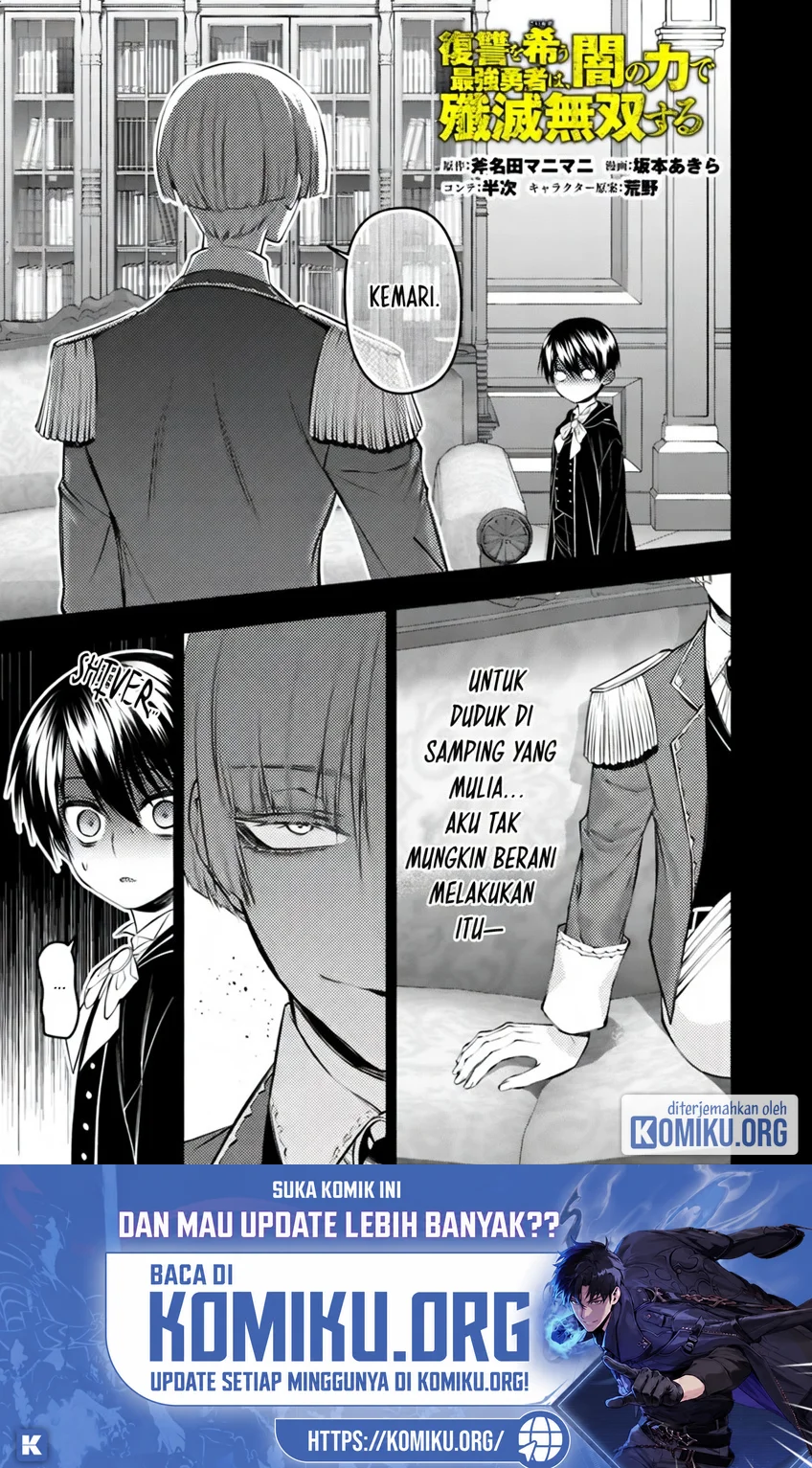 Manga Fukushuu o Koinegau Saikyou Yuusha wa, Yami no Chikara de Senmetsu Musou Suru Chapter 144 gambar 2