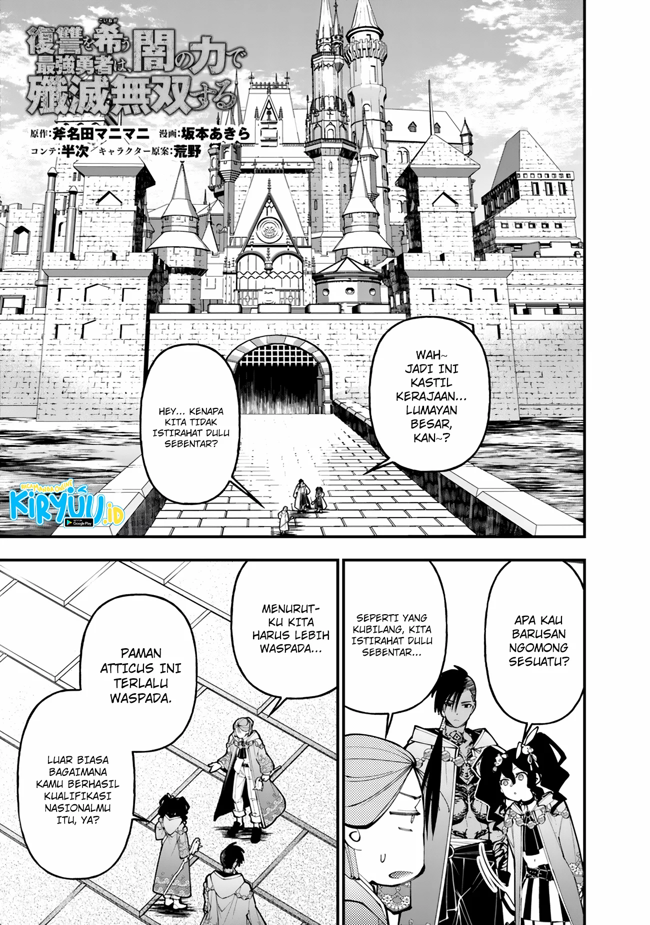 Baca Manga Fukushuu o Koinegau Saikyou Yuusha wa, Yami no Chikara de Senmetsu Musou Suru Chapter 88 Gambar 2