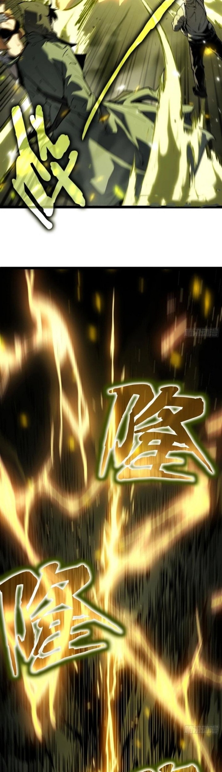 Full-Time Awakening Chapter 1 Gambar 21