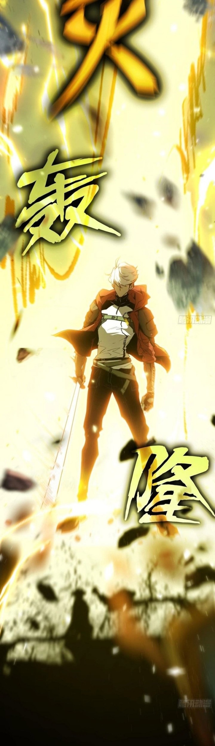 Full-Time Awakening Chapter 1 Gambar 24