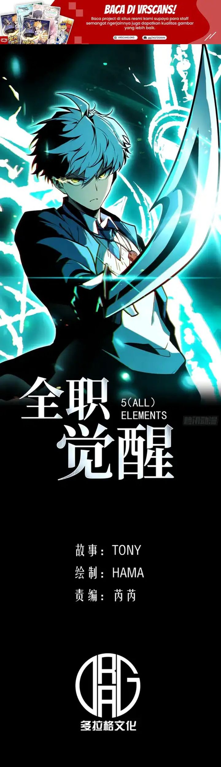 Baca Komik Full-Time Awakening Chapter 10 Gambar 1