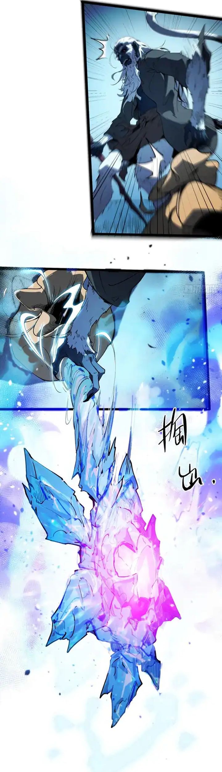 Full-Time Awakening Chapter 11 Gambar 24