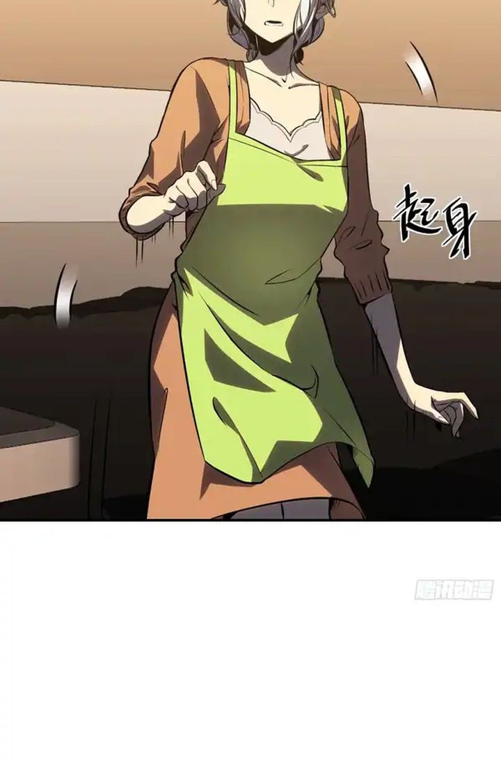 Full-Time Awakening Chapter 11 Gambar 49