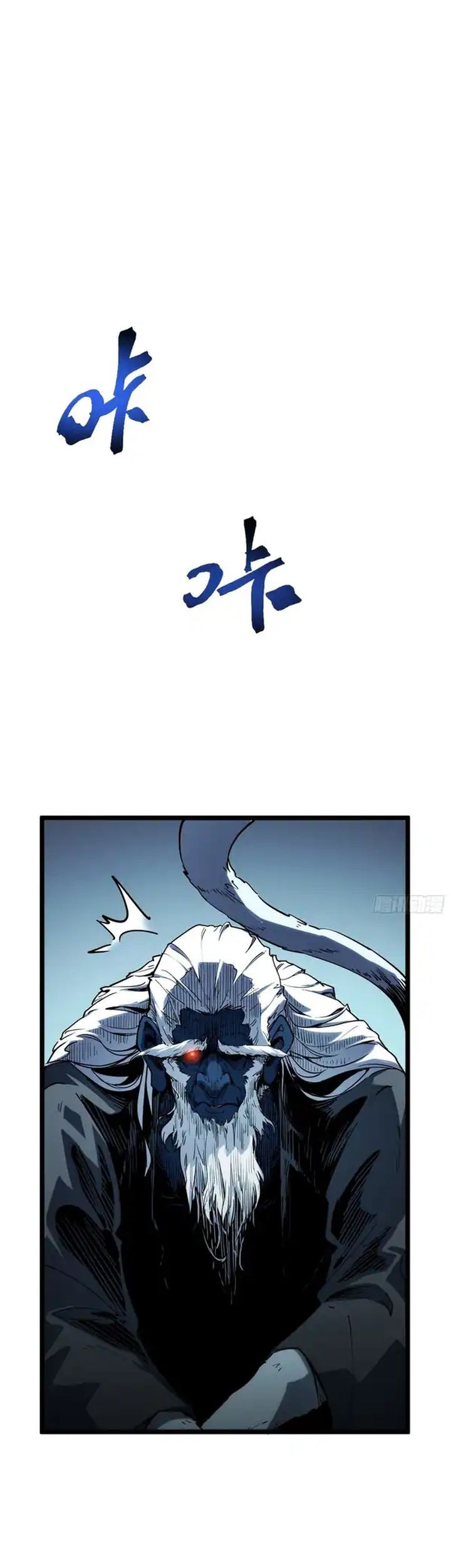 Full-Time Awakening Chapter 11 Gambar 5