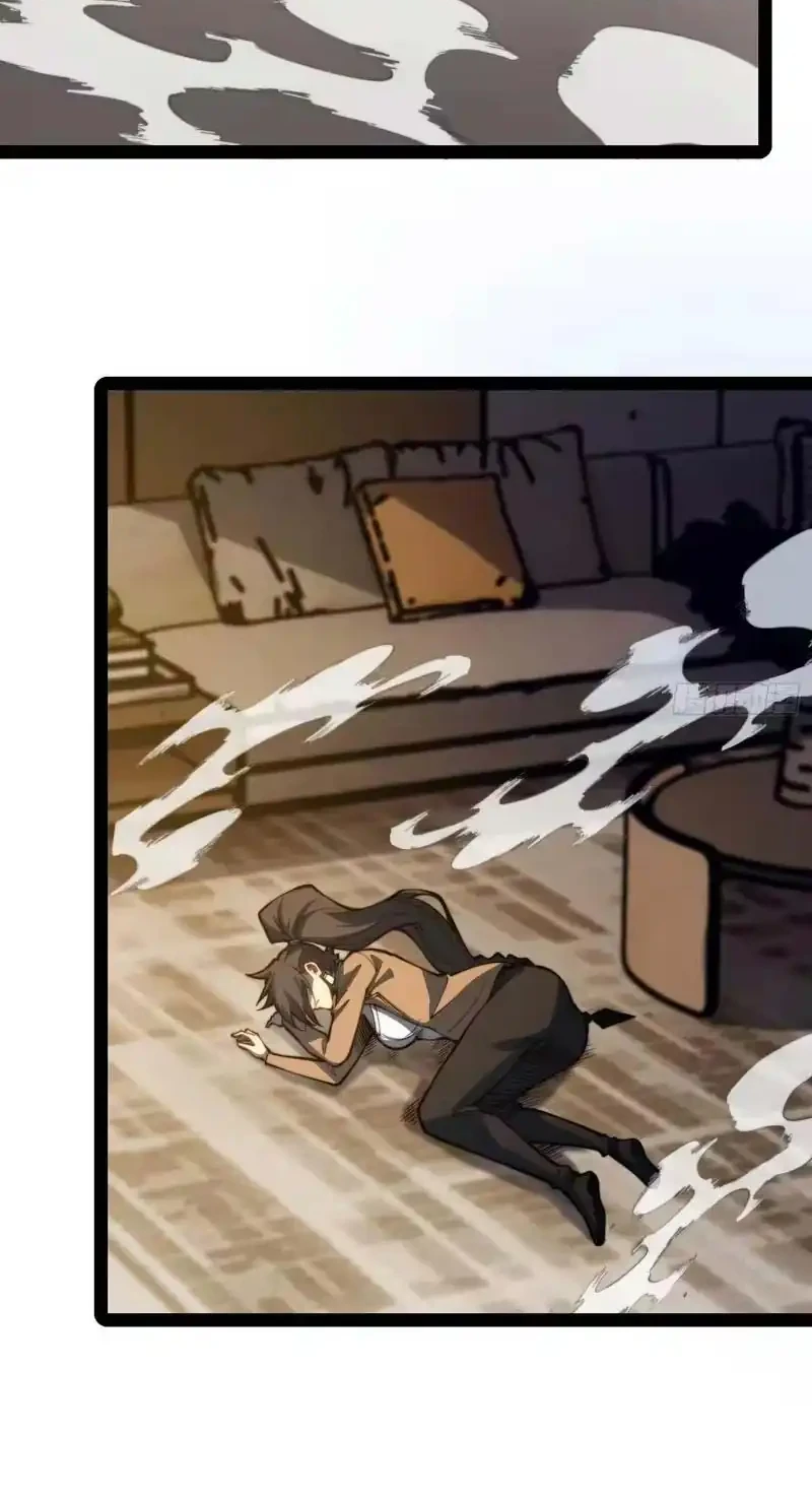 Full-Time Awakening Chapter 121 Gambar 16