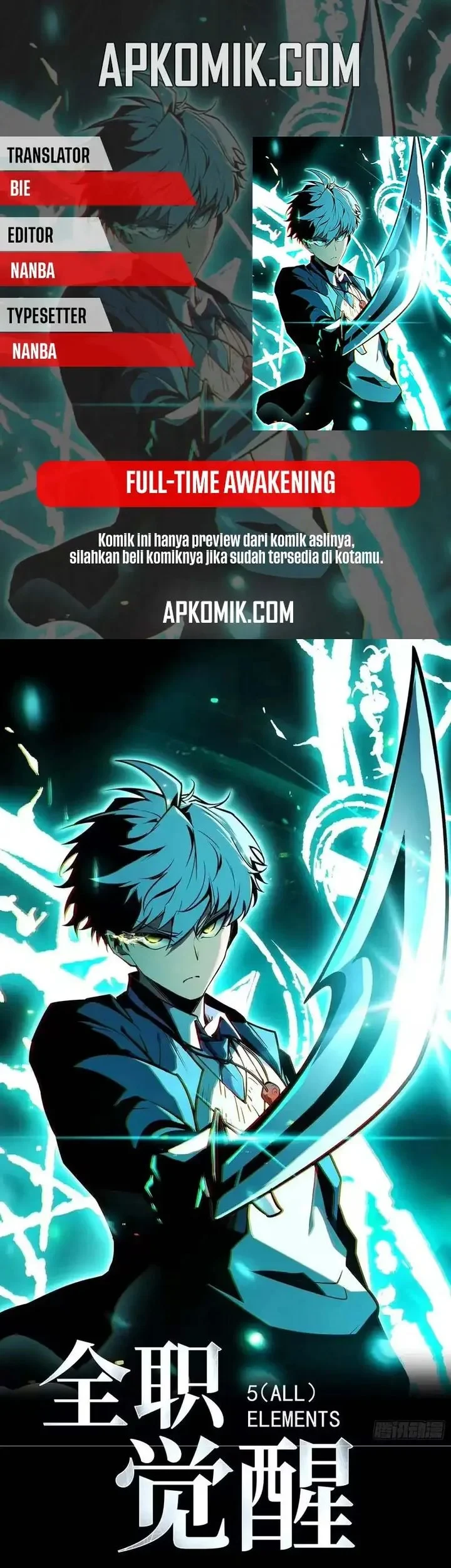 Komik Full-Time Awakening Chapter 123 gambar 1