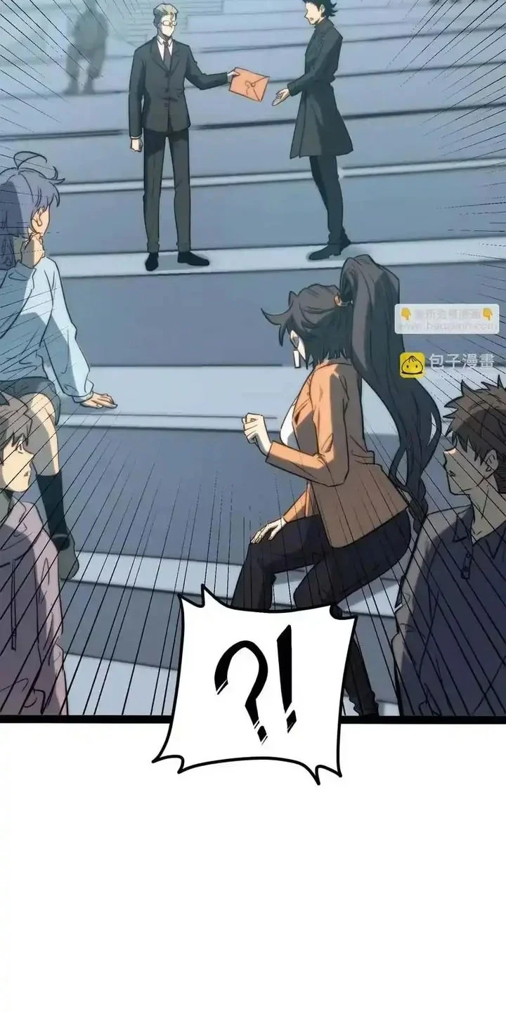 Full-Time Awakening Chapter 123 Gambar 8