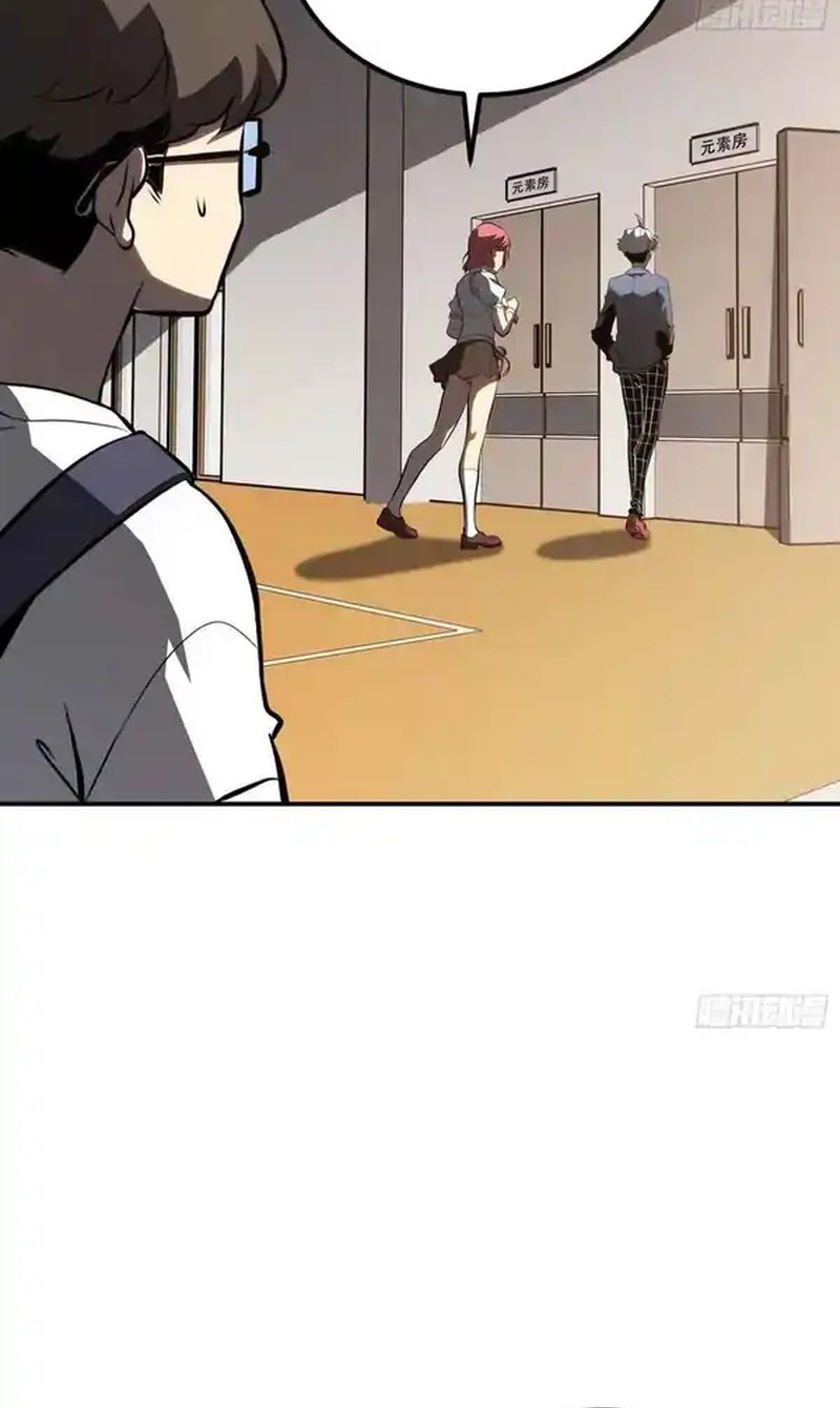 Full-Time Awakening Chapter 13 Gambar 23