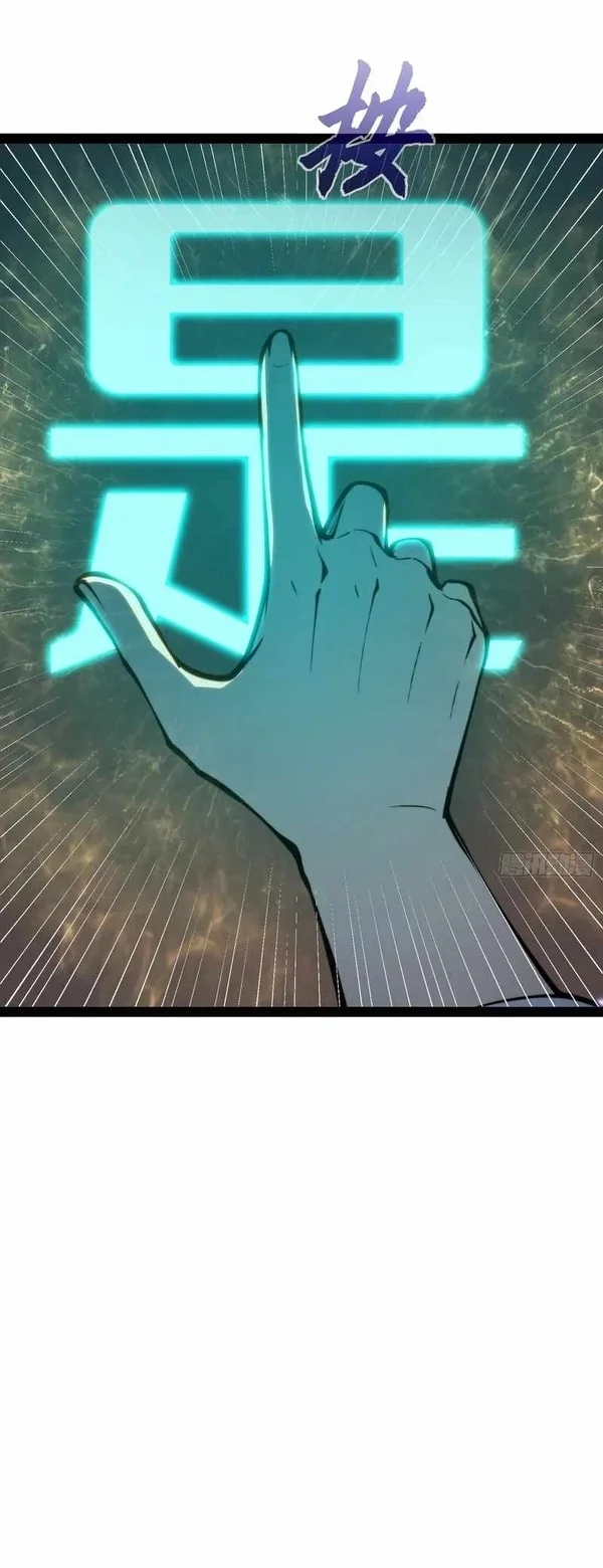 Full-Time Awakening Chapter 146.2 halaman 5