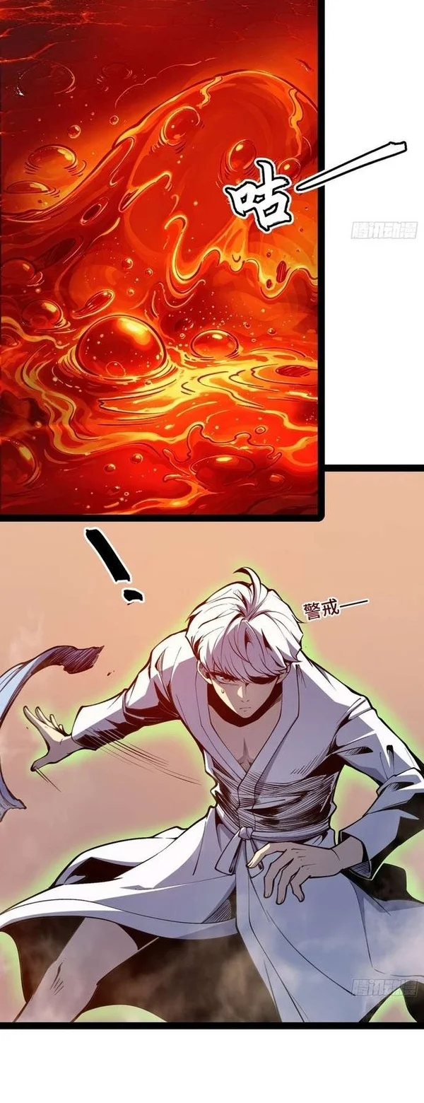 Full-Time Awakening Chapter 147.2 halaman 12