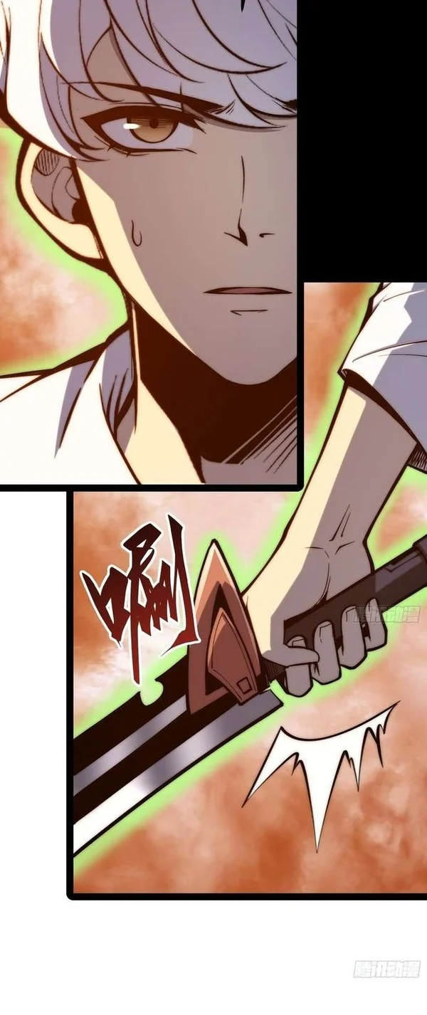 Full-Time Awakening Chapter 147.2 halaman 23