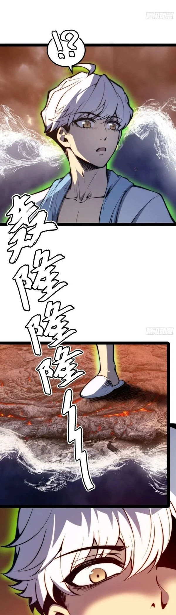 Full-Time Awakening Chapter 147.2 halaman 9
