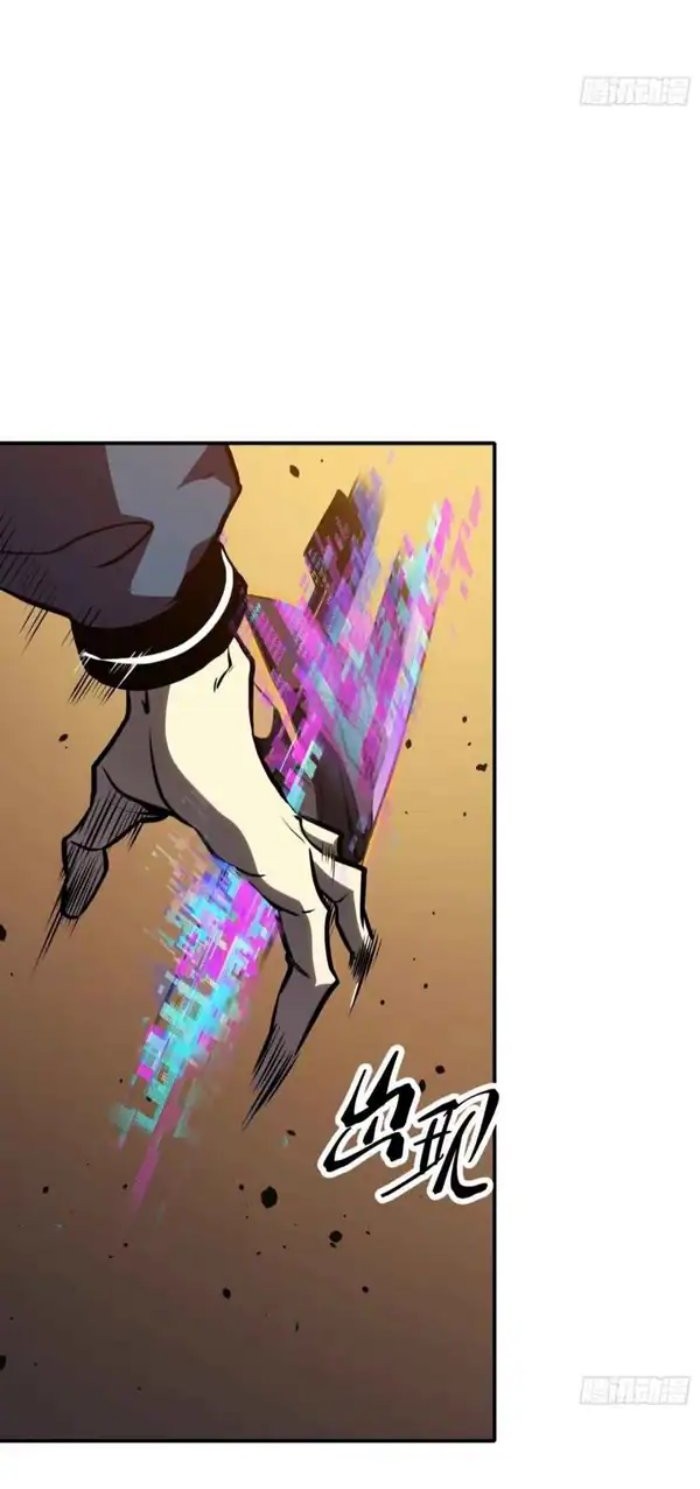 Full-Time Awakening Chapter 15 Gambar 20