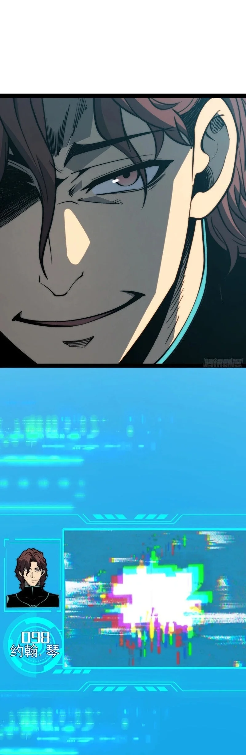 Full-Time Awakening Chapter 155 Gambar 29